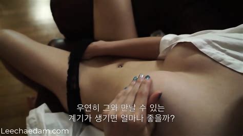 korean wet pussy getting fingered lee chae dam eporner