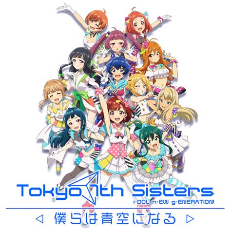 Tokyo 7th Sisters Icon By Edgina36 On Deviantart