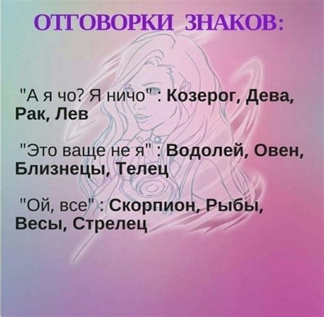 The Words Are In Russian And English On A Pink Blue And Purple Background