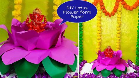 Paper Lotus Decoration For Ganpati How To Make Paper Simple Decor