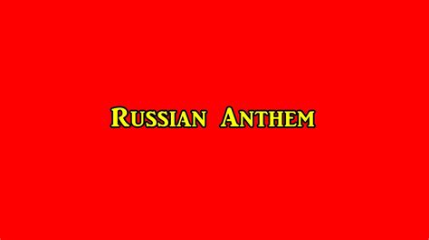 Russian Anthem By Red Army Choir Youtube