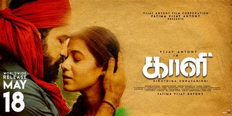 Moviesda is one of the famous tamil movie piracy sites to download tamil movies latest free download. Kaali full movie leaked on torrent sites: Will 'free ...