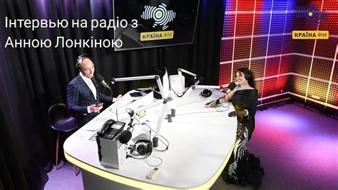 anna lonkina interview on kraina fm radio Восточные танцы Чернигов youtube