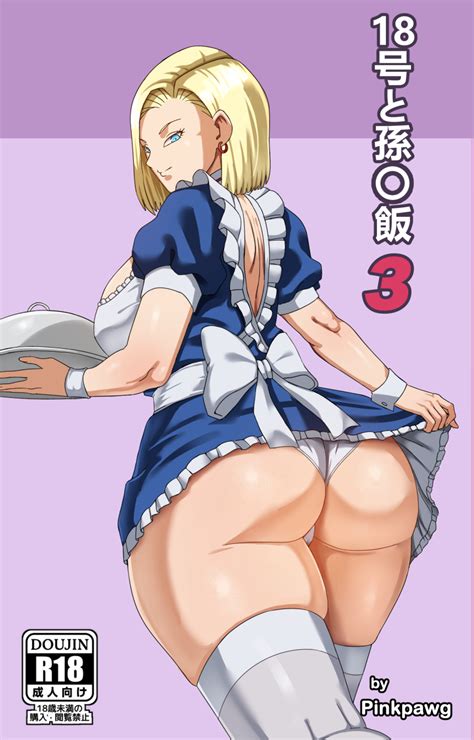 Pinkpawg Android 18 Dragon Ball Dragonball Z Absurdres Highres 1girl Ass Blonde Hair