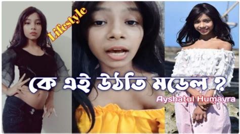 Latest Link Leaked Video Complete Aysha Tul Humayra Viral Video Mms Fikrirasy Id