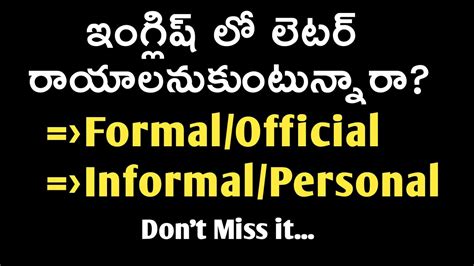 How To Write Formal And Informal Letter Explanation In Telugu YouTube
