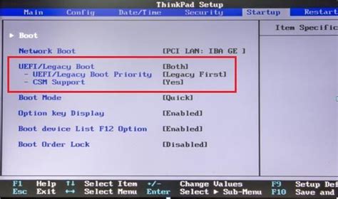How To Boot My Computer Lenovo From Usb In Uefi Bios Vrogue