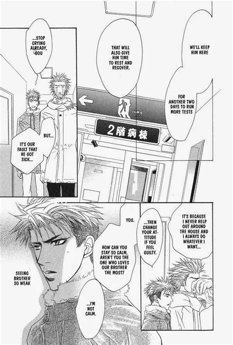 [kano shiuko] aniki joutou [eng] page 3 of 9 myreadingmanga