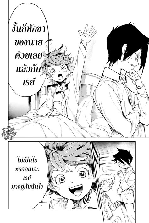 The Promised Neverland ตอนที่27 Manga Sugoi เว็บอ่านการ์ตูน Manga