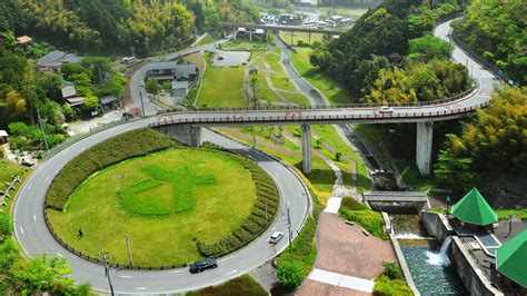 Narufuchi Dam Road Bing Wallpaper Download