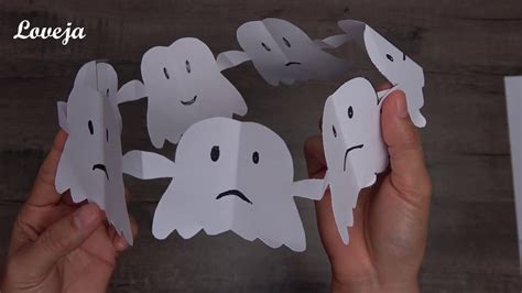 How To Make A Paper Chain Of Ghosts Youtube