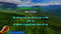 Zen Me Le 怎么了 - male - karaoke no vokal (Eric chou) cover to lyrics ...