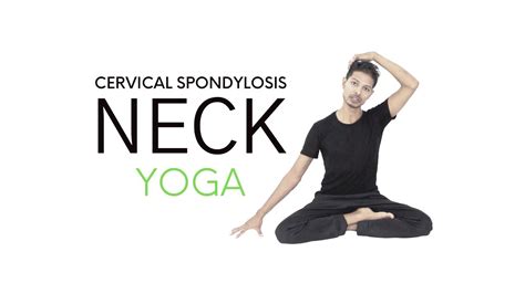 Neck Strengthening Exercises For Cervical Spondylitis Youtube