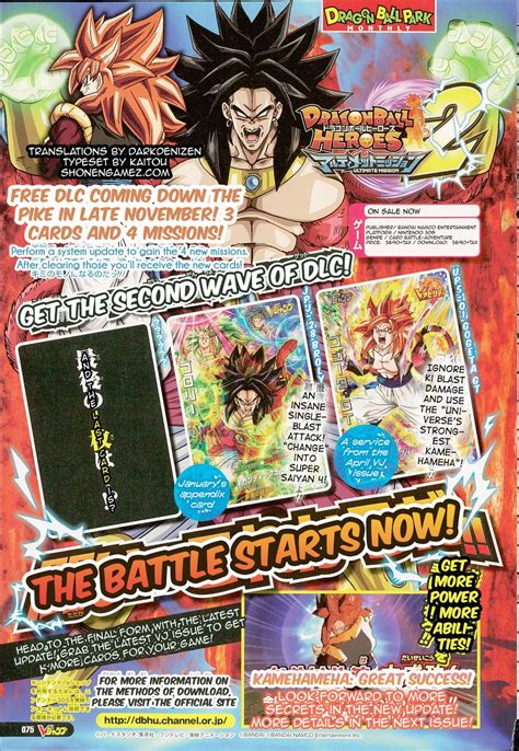Players when entering the game's story mode will be faced with forks in the road and have to choose which. Dragon Ball Heroes: Ultimate Mission 2, Gogeta e Broly ...