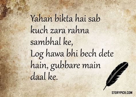 15 Urdu Poems That Will Stir Your Emotions With Simple Words Shyari
