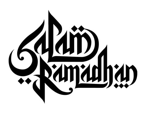 Ramadan Png Clipart Png All Png All