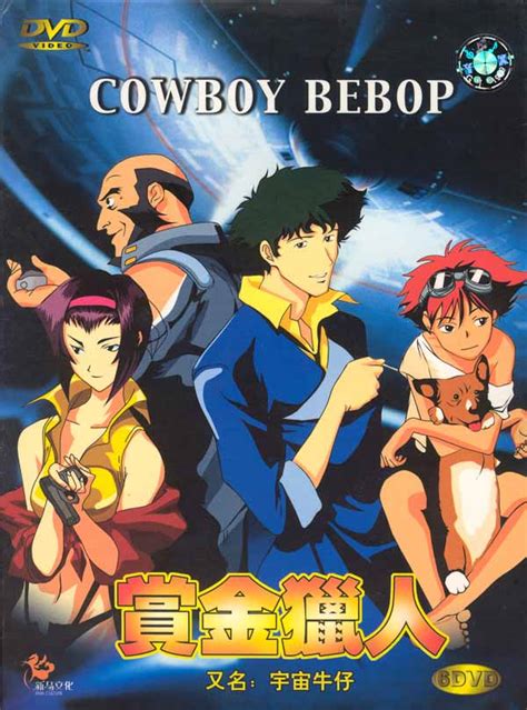 The top dubbed japanese anime movies you can watch in english. Area dos Animes: Cowboy Bebop completo MKV Download