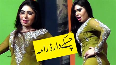 Stage Drama New Pakistani Amjadtoti Live Comedy Punjabi Performance