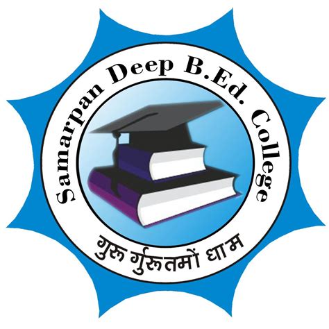 Samarpan Deep Bed College