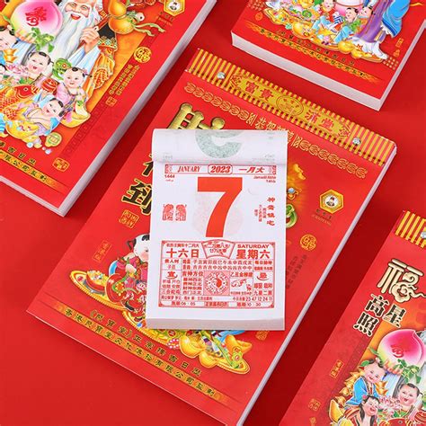 Introduction To Chinese Lunar Calendar Chinese4good