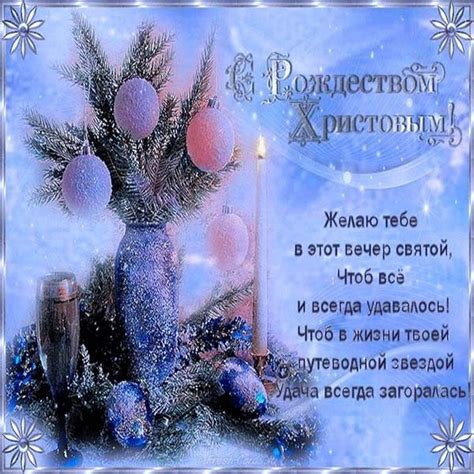 Первые открытки к рождеству пришли в россию из англии в рождество христово очень популярно в народном творчестве. Картинка с рождеством христовым бесплатно #рождество #рождественскиеоткрытки | Рождество ...