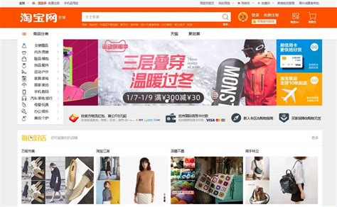 How To Buy From Taobao The Ultimate Faq Guide Bansar China