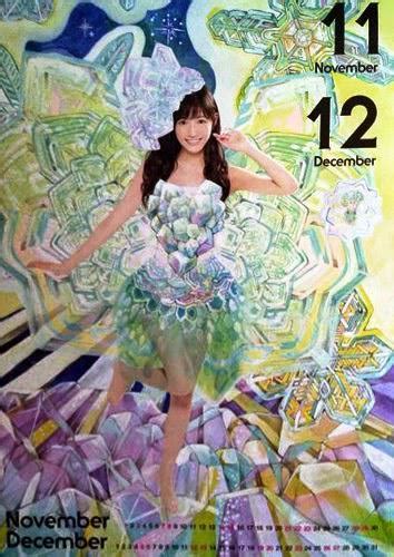 Watanabe Mayu Mayu Watanabe 2015 Wall Calendar