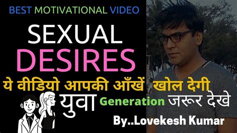 Sexual Desires Biggest Distraction For Students Dont Suppress Your