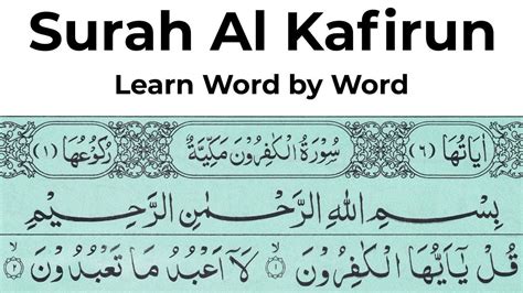 Lihat Surah Al Kafirun Full See Islamic Surah