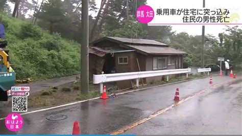 10 points11 points12 points submitted 2 months ago by lx881219. 木戸和樹容疑者(23)を逮捕 群馬県太田市金山町の県道321号脇の ...