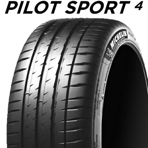 送料無料 ミシュラン スポーツタイヤ Michelin Pilot Sport 4s 4本 Xl 45r18 103y 255 パイロットスポーツ