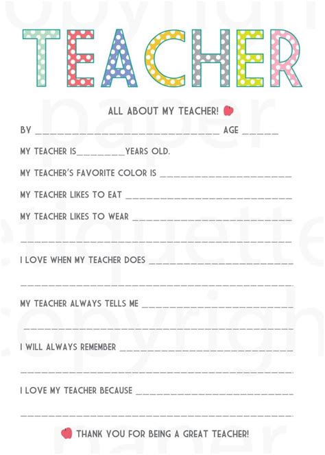 All About My Teacher Printable Teacher Appreciation End Of Etsy In