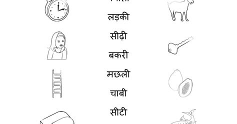 Save and download hindi worksheets for . Free Fun Worksheets For Kids: Free Fun Printable Hindi ...