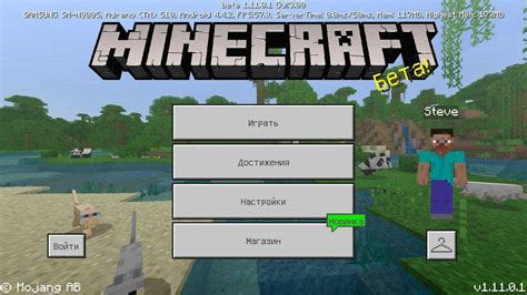 Simple minecraft house tutorial with a world download in bedrock edition and java edition plus a java schematic for free! Download Minecraft Bedrock Edition 1.11.0 - full version ...