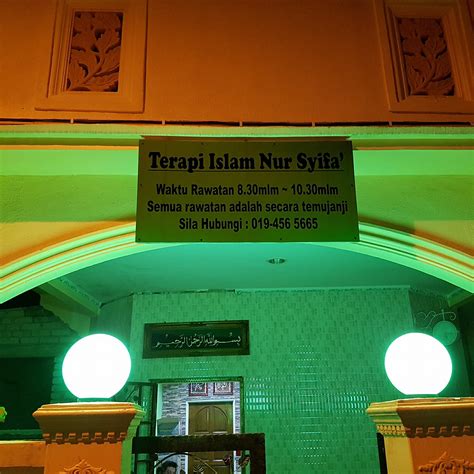 Rawatan Islam Terapi Islam Nur Syifa Pulau Pinang Bayan Lepas