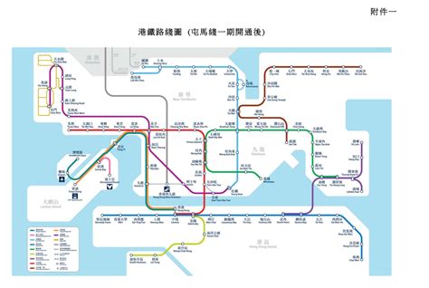 討論屯馬綫一期開通後新界東與九龍東的車費結構問題 香港鐵路 R1 香港交通資訊網 Powered By