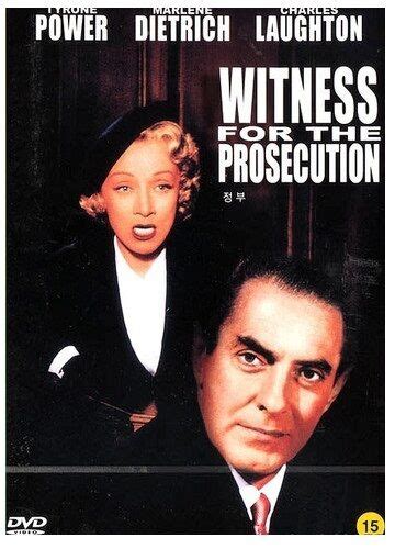 1957, сша, драмы, триллеры, зарубежные. Witness for the Prosecution (1957) New Sealed DVD Tyrone ...