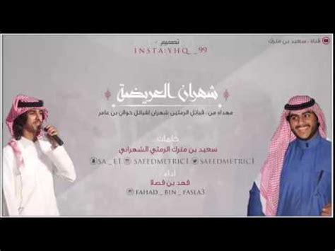لو عندك قصة حياة كمالك او مستاجر ايجار قديم ارسلها لنا في الرسائل الخاصة وسيتم نشرها حسب موافقتك باسمك او بدون اسم. شلة لقبائل بني مالك في حفل ضيافة حسن علي حريصي ابو عبد ...