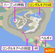 Read the rest of this entry ». ドラゴンクエスト2 ＞ ロンダルキアのほこら - nJOY