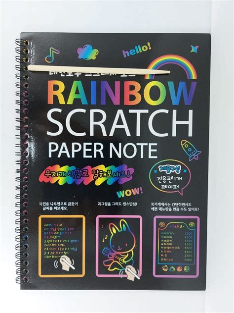 Rainbow Scratch Paper Notebook ⋆ Brainysparks