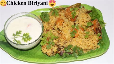 This is a quick and easy to make version of chicken biryani made using pressure cooker. Simple & Tasty Pressure Cooker Chicken Biryani in Kannada ...