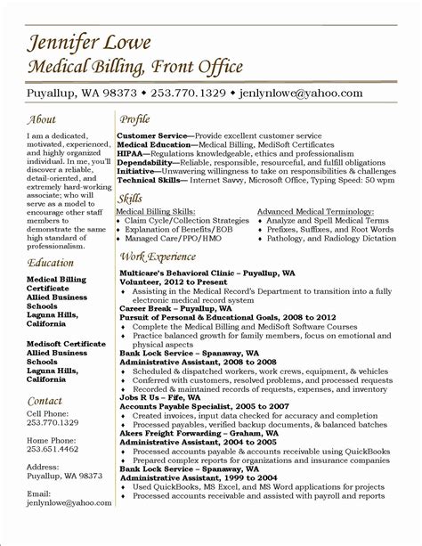 Medical Biller Resume Examples Lovely Jennifer Lowe Resume Medical