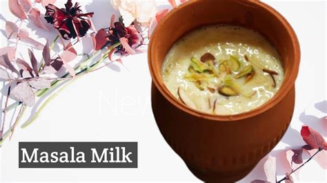 Masala Milk Recipe Homemade Masala Doodh Powder मसाला दूध पाउडर और