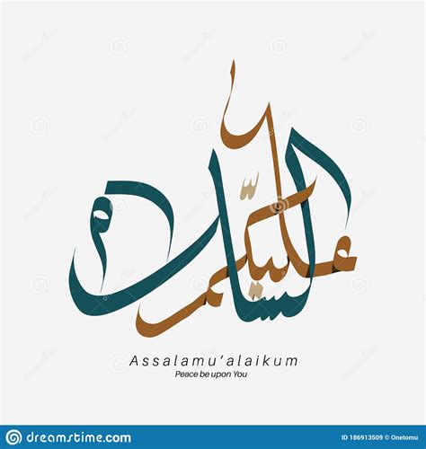 Assalamualaikum Cartoons Illustrations Vector Stock Images Pictures To Download From