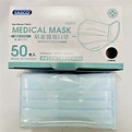 源豐醫療器材有限公司 - G04-007C 昭惠醫用雙鋼印口罩50入-藍