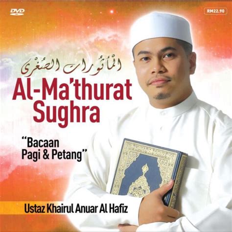 Al Mathurat Sughra Ustaz Khairul Anuar Dvd Shopee Malaysia