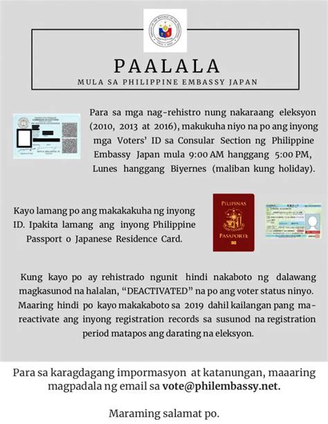 Announcement Voters Id Cards Now Available At The Philippine Embassy