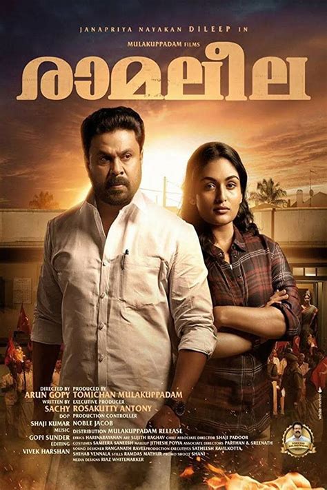 Also, you can get the right quality that you are often looking. Ramaleela | Full movies online free, Malayalam movies ...