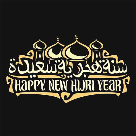 Always keep smiling, leave the tears behind, hold the laugh, and think of joy 'cause it's new year. Happy Islamic New Year Wishes Images with Quotes in ...