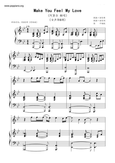 Adele Bob Dylan Make You Feel My Love Sheet Music Pdf Free Score